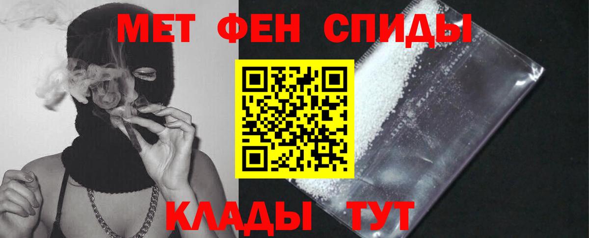 Амфетамин  Вход с VPN  Дедовск  АМФЕТАМИН Premium  АМФЕТАМИН 