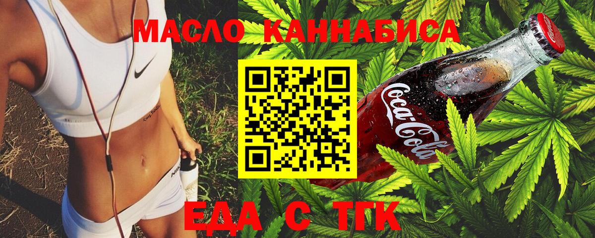 Дедовск  Canna-Cookies конопля  Вход с VPN 