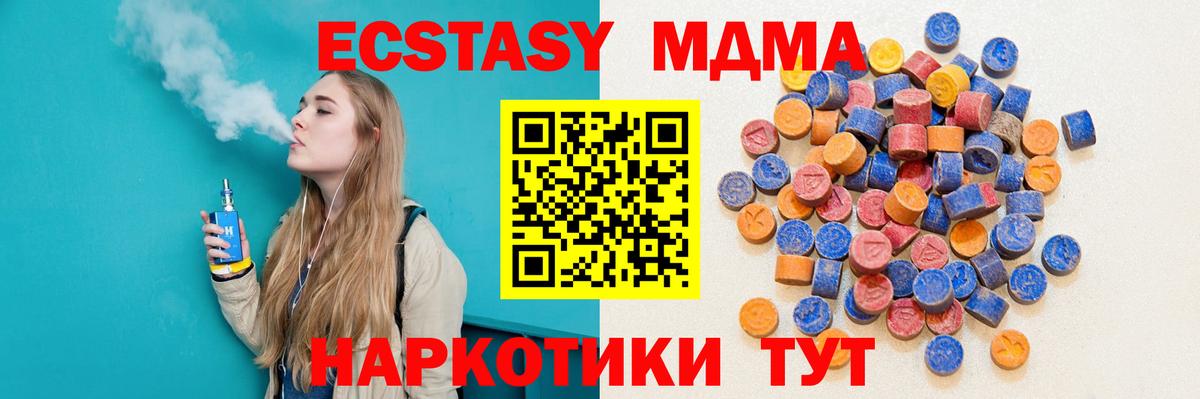 Экстази ешки  Экстази Philipp Plein  Экстази  Вход с VPN  Дедовск 