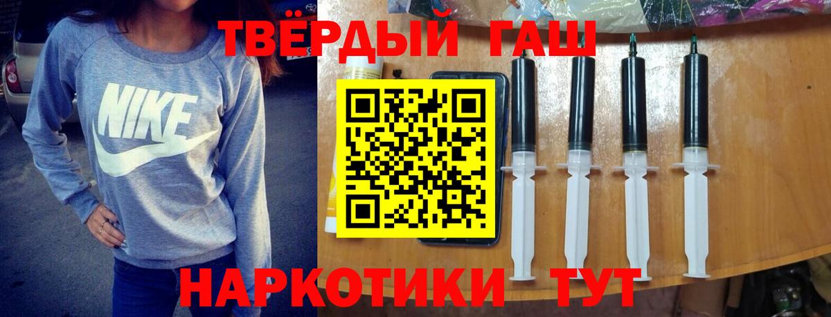 ГАШ индика сатива Дедовск