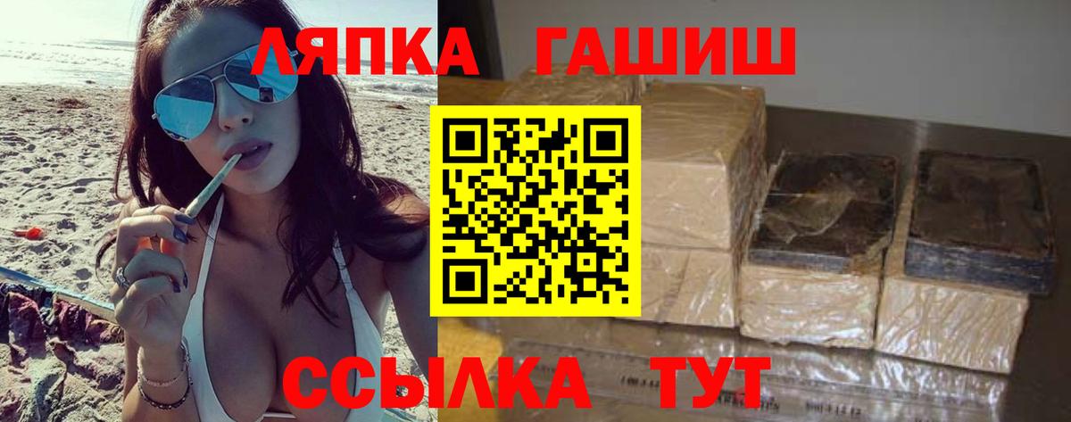 Дедовск  ГАШ 40% ТГК  закладки  Вход с VPN  ГАШИШ 40% ТГК  Гашиш 