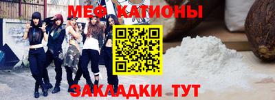 таблы Ликино-Дулёво