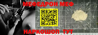 MDMA Ливны