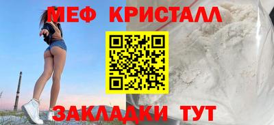 MDMA Ливны