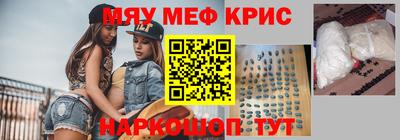 MDMA Ливны