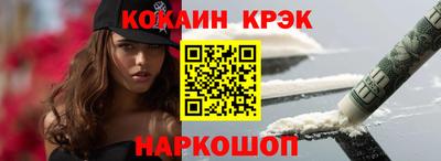 MDMA Ливны