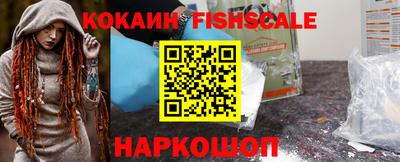 MDMA Ливны
