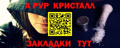 MDMA Ливны