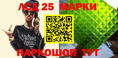 MDMA Ливны