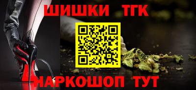 таблы Ликино-Дулёво