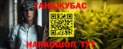 таблы Ликино-Дулёво