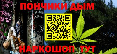 MDMA Ливны