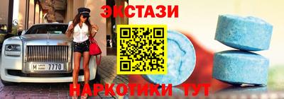 таблы Ликино-Дулёво