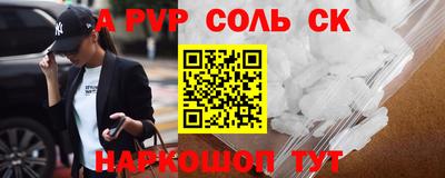 MDMA Ливны