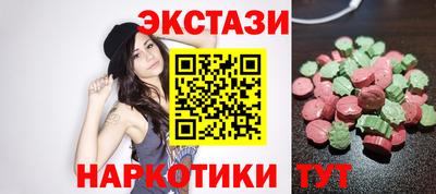 MDMA Ливны