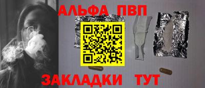 таблы Ликино-Дулёво