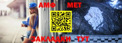 таблы Ликино-Дулёво