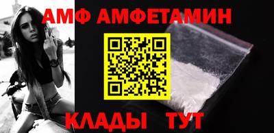таблы Ликино-Дулёво