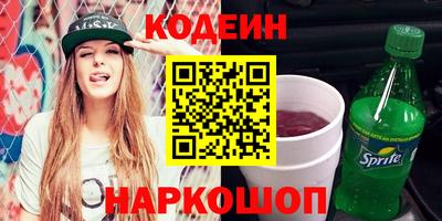 не бодяженный Лесосибирск