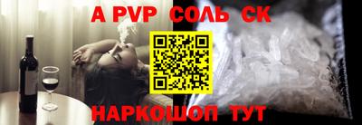 таблы Ликино-Дулёво