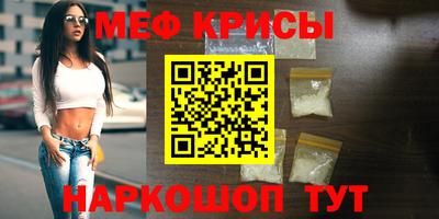 таблы Ликино-Дулёво