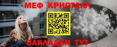 MDMA Ливны