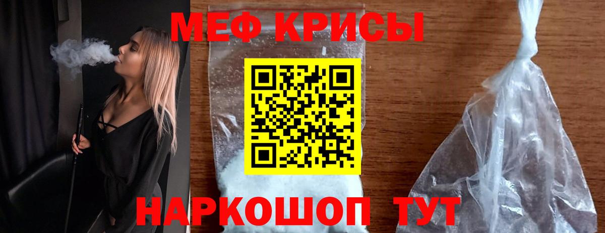 Меф 4 MMC  Вход с VPN  Дедовск  МЯУ-МЯУ  МЯУ-МЯУ VHQ 