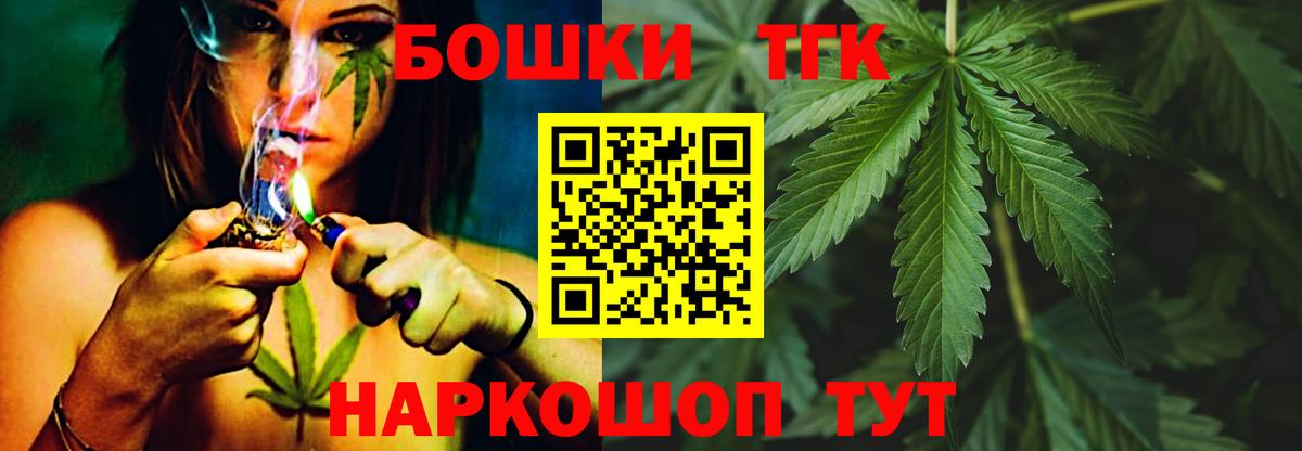 Бошки Шишки план Дедовск