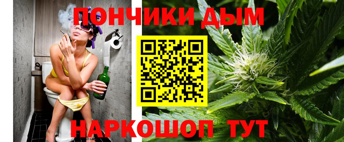 Бошки марихуана Ganja  Шишки марихуана VHQ  Бошки марихуана Amnesia  Дедовск  Вход с VPN 